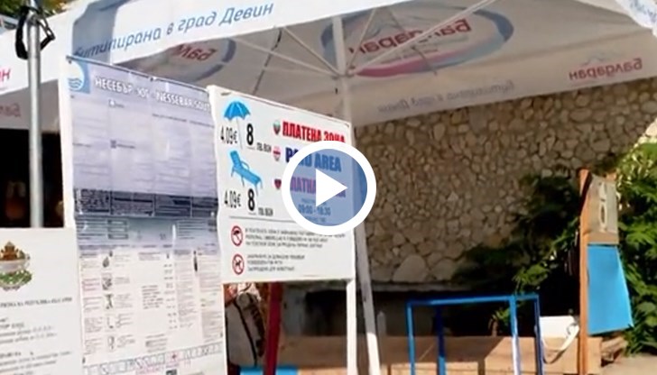 Използват двумесечната отсрочка, докато приключи летният сезон