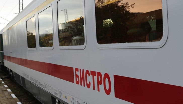 Пътниците с билети за първа класа ще пътуват във второкласни вагони
