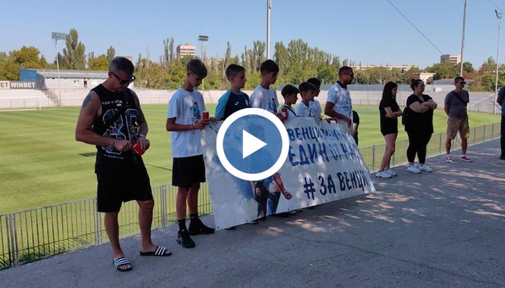 На стадион "Дунав" се проведе възпоменание за загиналото от мълния дете