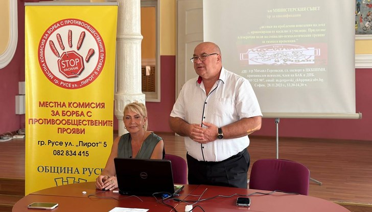 Енчо Енчев откри курса за 21 специалисти от Местната комисия за борба срещу противообществените прояви