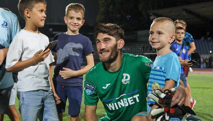 Драконите: Горди сме се с нашата публика по трибунитеФутболният клуб