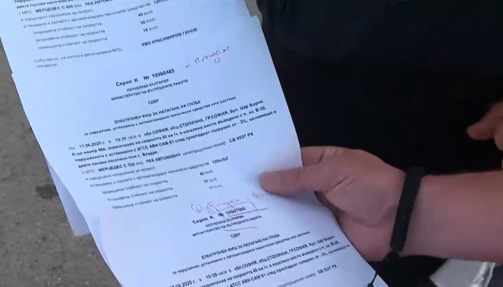 Системата записа различни скорости - 56, 57 и 58 км/ч