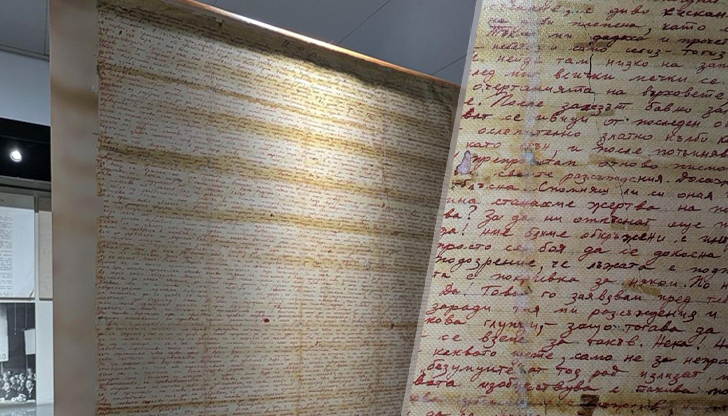 Поетът Пеньо Пенев написал послание с размери метър на 70