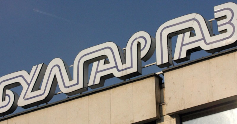 Цената ще е с около два процента по-ниска и ще