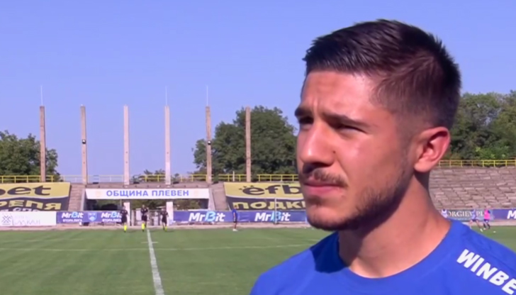 Денислав Минчев е оптимист преди днешния мач срещу Спартак ПлевенФутболистът