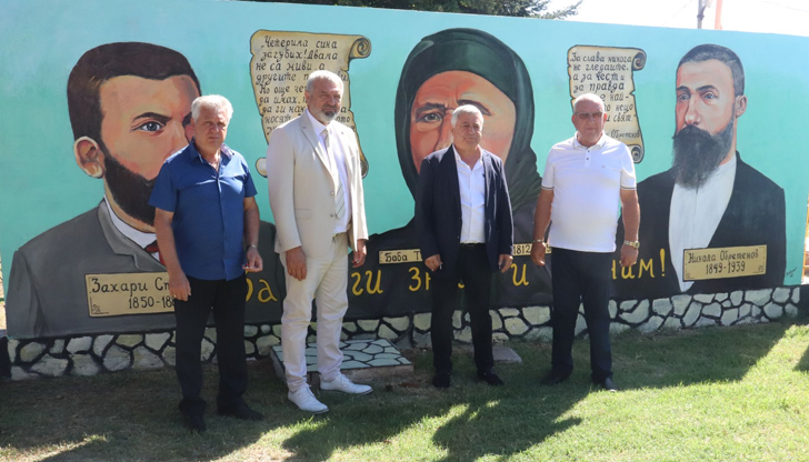 Тържествата започнаха с откриването на впечатляваща стена с ликовете на