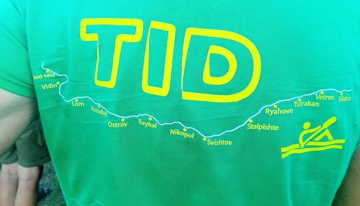 Най-близката спирка е местността Стълпище при село Мечка68-то издание на