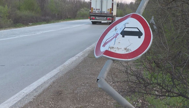 Коловози, липсваща маркировка и ръждясали мантинели превръщат шофирането в руска