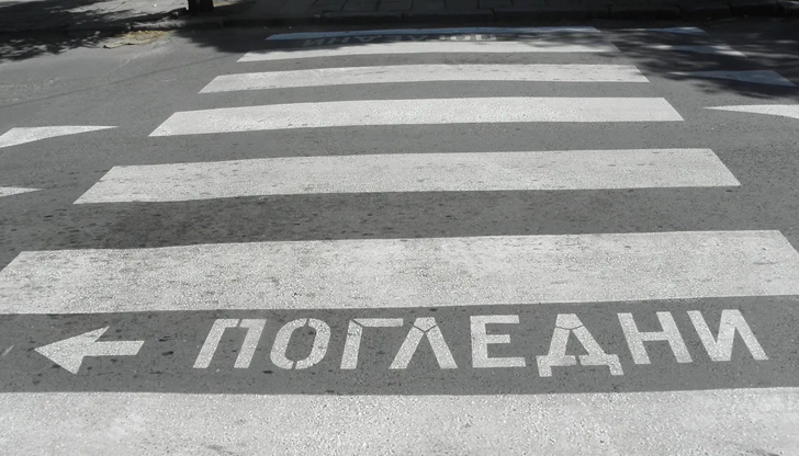 Инцидентът е станал малко след полунощСигнал за пътнотранспортно произшествие с