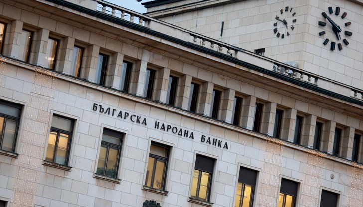 Централната банка отхвърли искането за разкриване на банкова тайна и