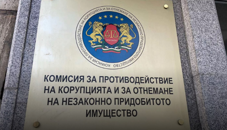 Комисията се отказва от собствен иск за запор на 1,3