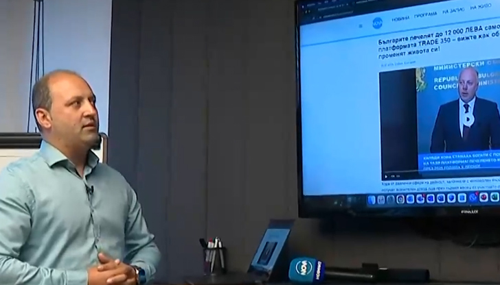 Фалшив сайт използва видео с премиера Желязков и логото на