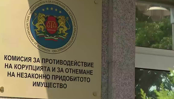 Комисията има месец за оценка и изслушване на претендентите за