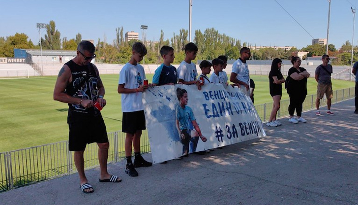 На стадион Дунав се проведе възпоменание за загиналото от мълния