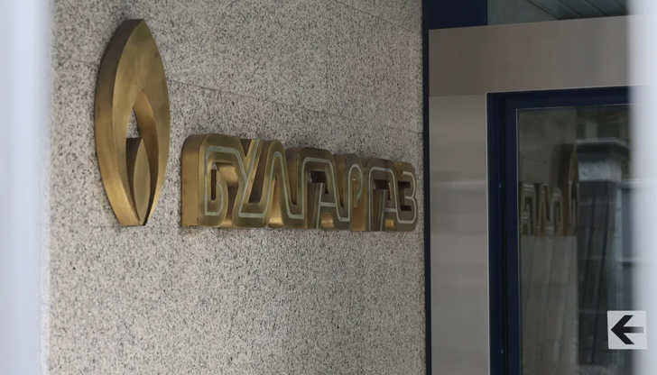 КЕВР ще реши утре дали да одобри предложението за 60,52