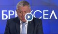 Петър Георгиев: Можем да противодействаме на руски дронове без ракети