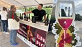 Стартира двудневният фестивал на виното в центъра на Русе