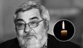 Почина доц. д-р Иван Лазаров от Великотърновския университет