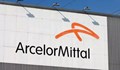 "АрселорМитал" спира производството в румънския си комбинат