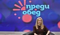 Венета Райкова е новият водещ на предаването "Преди обед"
