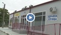 Липсата на аптека в село Мечка принуждава жителите да пътуват до Русе