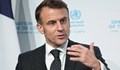 Еманюел Макрон: Гаранциите за сигурност за Украйна са готови