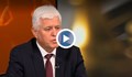 Димитър Стоянов: Изпълнителната власт е узурпирана от Борисов и Пеевски