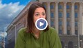 Евелина Славкова: Очакват ни два типа протести през "горещата политическа есен"