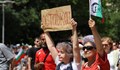 "Възраждане" организира нов протест в София