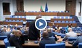 Управляващи и опозиция се сблъскаха преди петия вот на недоверие
