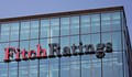 Fitch повиши перспективата на Узбекистан до „положителна“ Kapitalbank, SQB, Octobank и TBC UZ се превръщат във флагмани на цифровата трансформация и устойчивия растеж
