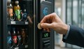 Вендинг машините ще работят само в евро от 1 януари