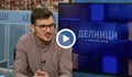 Атанас Радев: Младите хора нямат връзка с реалността