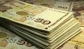 Българите преместиха парите от "дюшека" в банките заради еврото
