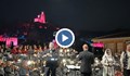 Хиляди аплодираха "Звук и светлина" с музика на живо във Велико Търново