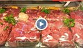 Българите консумират 60% вносно месо въпреки увеличеното производство