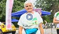 Урокът на 75-годишната Мариана, която пробяга тепетата за час и половина
