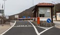 Затвориха пътя до Ксанти през Златоград