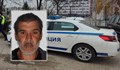 МВР издирва Георги Ганчев