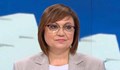 Корнелия Нинова: Проблемът в Русе е на прогнилото управление на Борисов