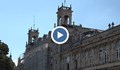 Мащабен проект ще реализира дългогодишната идея за нов корпус към Доходното здание
