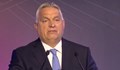Виктор Орбан: Отказът от руска енергия ще постави унгарската икономика на колене
