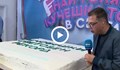 България влезе в рекордите на Гинес с огромна торта за кучета