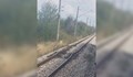 Бързият влак Пловдив - София спря насред полето заради накъдрени релси