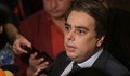 Асен Василев: За клеветите на Пеевски ще си търся правата в съда