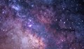 НАСА откри мистериозни червени обекти във Вселената