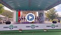 Райко Кирилов и 600 фолклорни изпълнители закриха летния културен сезон в Бяла