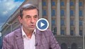 Димитър Манолов: Съветите на МВФ съсипаха държавата ни