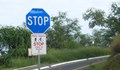 Задължително ли е да спрете на син знак "STOP"