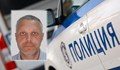 МВР издирва Станислав Юмерски